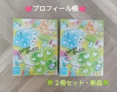 2026年最新】プロフ 平成レトロの人気アイテム - メルカリ