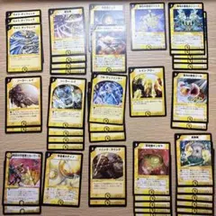 デュエルマスターズ 光文明 9枚セット スーパーレア ベリーレア