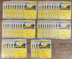 早い者勝ち】ポケモンクラシック サンド 20枚セット - メルカリ