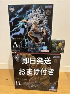 一番くじ　ワンピースEX 悪魔を宿す者達vol.3 A賞　B賞 F賞