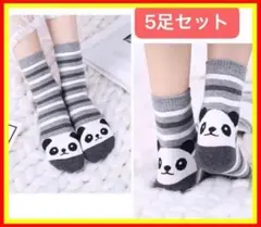 再入荷 5足組　かわいい動物キャラクター靴下　レディース　　まとめ売り　保育士