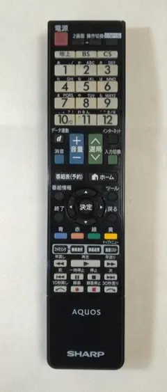 2026年最新】aquos lc 32h40の人気アイテム - メルカリ