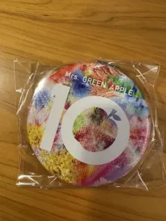 Mrs.GREEN APPLE 10 HMV特典コンパクトミラー