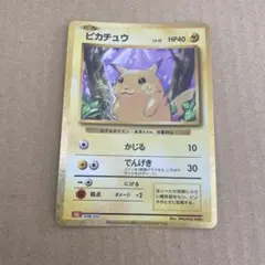 ポケモンカード　classic ピカチュウのサムネイル