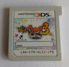 3DS 妖怪ウォッチ3 スキヤキ SUKIYAKI ソフトのみ