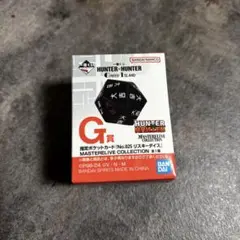 HUNTER×HUNTER 一番くじG賞 リスキーダイス
