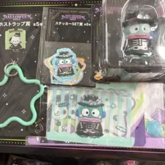 サンリオキャラクター1番くじ ハロウィン2025 ハンギョドン など4点セット