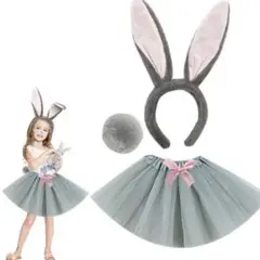ハロウィン　コスプレ　うさぎ　グレー　キッズ セット スカート 可愛い 仮装