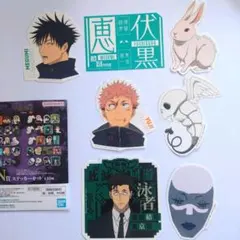 一番くじ　呪術廻戦　死滅回游　壱　N賞 ステッカーセット　7枚