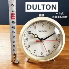 DULTON 目覚まし時計　アナログ時計 レトロ　ヴィンテージ　ベル　ダルトン