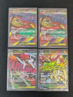 メガルチャブルex　×2　メガズルズキンex　×1　メガシビルドンex　×1