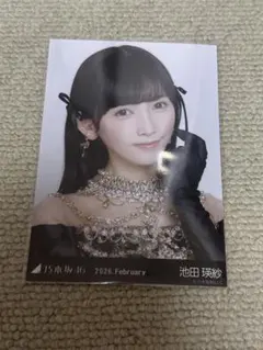 乃木坂46 池田瑛紗 生写真 2026 スペシャル衣装48 ヨリ