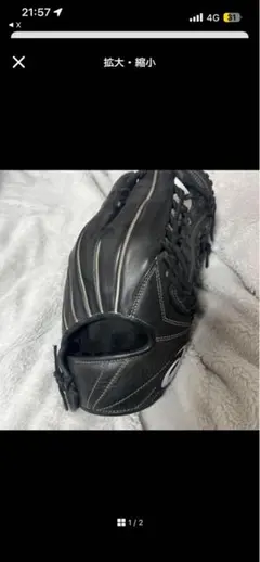 ゆうた様アシックスグローブ