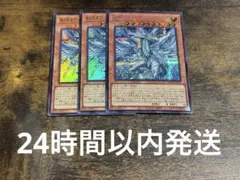 【遊戯王】 白き幻獣―青眼の白龍 蒼の深淵　ディープアイズホワイトドラゴン