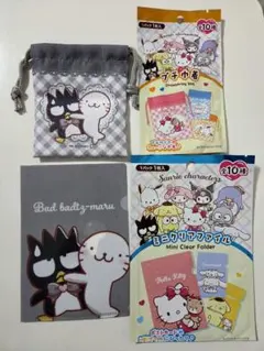 サンリオキャラクターズ　プチ巾着 ミニクリアファイル　バッドばつ丸