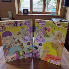 2026年最新】海坊主の人気アイテム - メルカリ