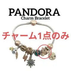 パンドラ ブレスレット MET SILVER925 てんとう虫 ハート パヴェ 