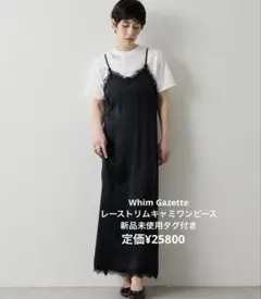Whim Gazette ウィムガゼット レースロングキャミ ワンピース - メルカリ