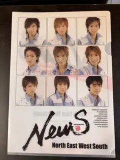 NEWS North East West South クリアファイル