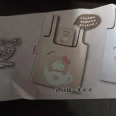 Item thumbnail for item c14b2911-623b-459f-8b9f-66f78ce3a703