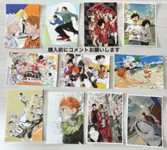 ハイキュー!! ファンパーク ポストカード