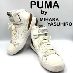 PUMA MIHARAYASUHIRO ミハラヤスヒロ プーマ スニーカー