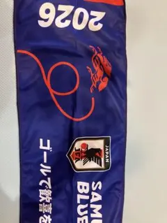 非売品SAMURAI BLUE 上田綺世 18 タオルマフラー