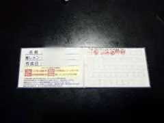 HEROINES ポイントカード 50ポイント 2026年最新】ヒロインズ ポイントカードの人気アイテム - メルカリ