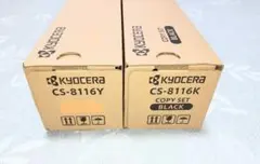 送料無料 京セラ kyocera 純正トCS-8116 KYMC 4色 新品 - メルカリ