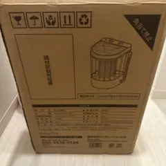 2026年最新】高速脱水機 ソメラの人気アイテム - メルカリ