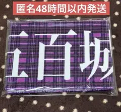 2026年最新】五百城茉央 ペンライトの人気アイテム - メルカリ