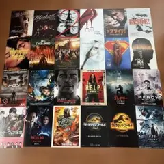 映画フライヤー　コレクション