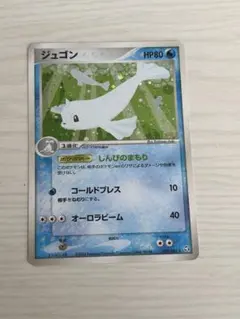 ジュゴン ☆ PCG 拡張パック 伝説の飛翔 キラ 029/082 - メルカリ