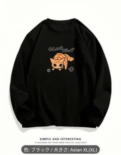 ななこ様 リクエスト 2点 まとめ商品