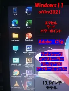 WIN11 i5 　メモリ8G　新品SSD256G　オフィス、アドビCS6　⑤のサムネイル