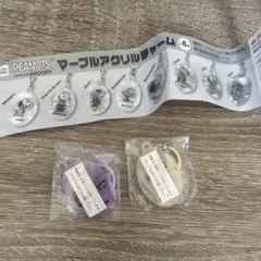 スヌーピー PEANUTS マーブルアクリルチャーム 2個セット ガチャ