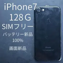 iPhone 7 32G SIMフリー バッテリー新品 画面新品 - メルカリ