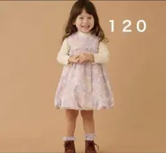 センスオブワンダー ワンピース　120