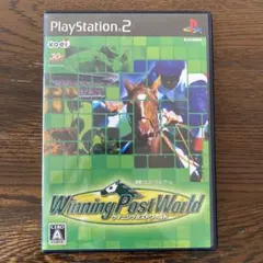 ウイニングポストワールド　ソフト