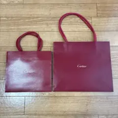 Cartier　ショップ袋2枚セット