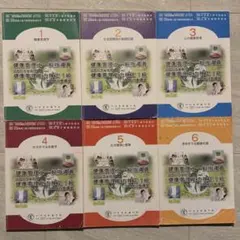 2025年最新】健康管理士 テキストの人気アイテム - メルカリ