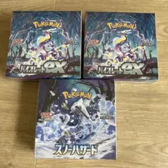【シュリンク付き】ポケモン バイオレットex 　スノーハザードex 3BOX