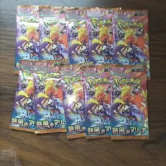 韓国限定】熱風のアリーナ 韓国版 シュリンクあり ポケモンカード
