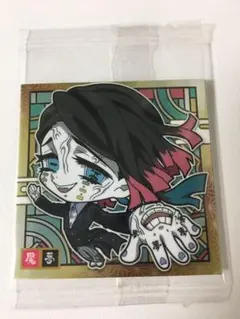 鬼滅の刃 ディフォルメシール ウエハース 其ノ三 魘夢