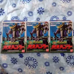 魔獣合体ガオハンター　内袋未開封 SMP ①②③セット メルカリ