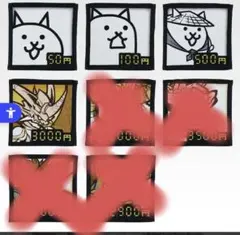 一番くじ にゃんこ大戦争 みんなでペリペリするにゃF賞 出陣スロットハンドタオル