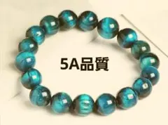 空*様 bt6-37 ブルータイガーアイ6mm 内径16cm 天然石ブレスレット
