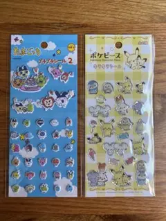 【24時間以内】たまごっち ポケピース シール 2点セットのサムネイル