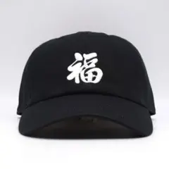 2026年最新】漢字キャップの人気アイテム - メルカリ