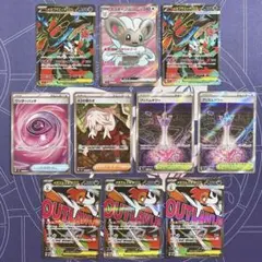 【300円スタート‼️】SR MA 10枚まとめ売り